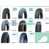 motorcycle tyre 130/60-15 off road tires