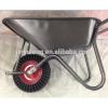 Made in Qingdao Hot selling 6404H wheelbarrow, 200kg large load capicity for carrying